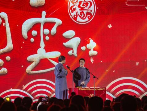 德云社助陣！品牌發(fā)布會(huì)在中吳賓館順利舉行